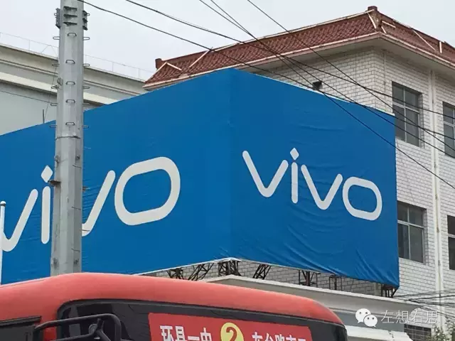揭密VIVO手机：为何中国市场渠道增长如此迅猛！