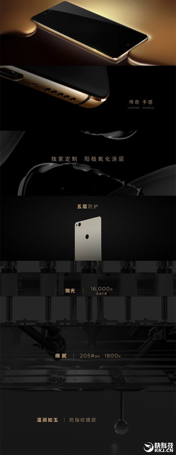 2999元！nubia Z11黑金版版公布：照相升級微距镜头