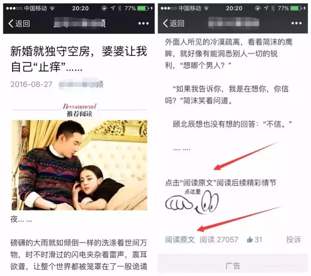 微信公众号如何派单（小说类的派单在微信公众号赚钱）