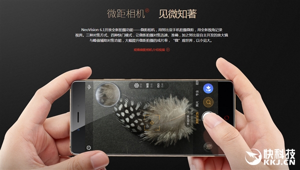 2999元！nubia Z11黑金版版公布：照相升級微距镜头