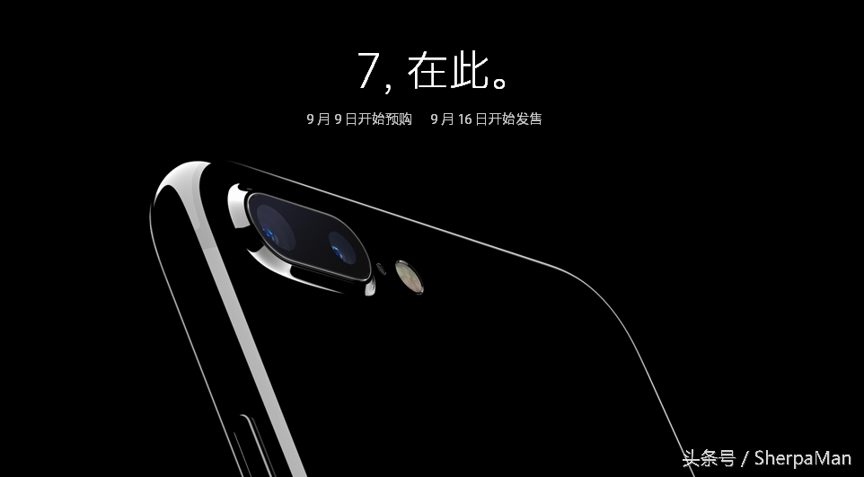 买iPhone 7還是iPhone 7Plus？看这篇准没有错