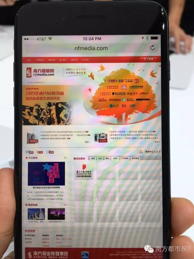 iPhone7来了！5388元起，9·16中国首发！