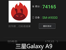三星Galaxy A9
