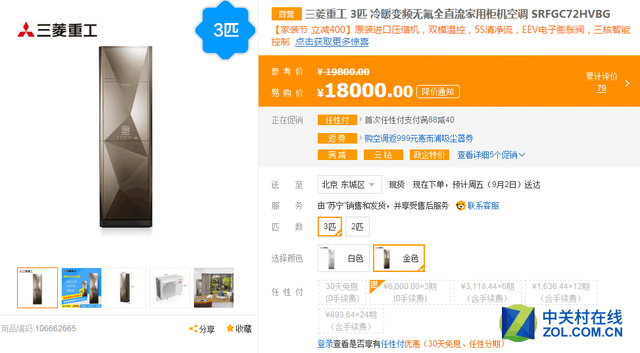 土豪的世界 这些高端家电产品怎么能少?