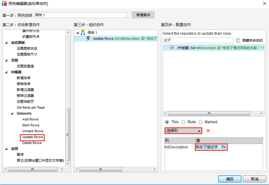 Repeater（中继器）控件的用法