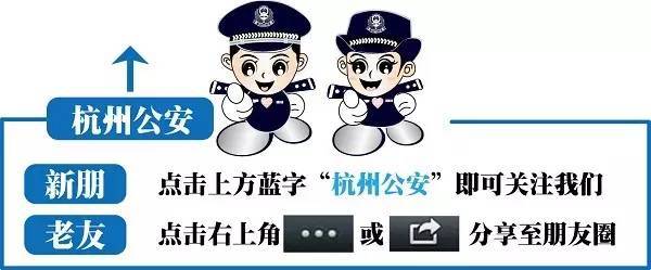 再次紧急通知下周一、周二杭州市公安局出入境接待大厅恢复接待啦！