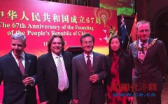 中国驻阿德莱德总领馆举行国庆67周年招待会
