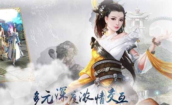诛仙手游隐藏任务攻略 隐藏任务玩法大全