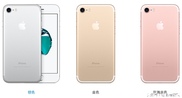 iPhone 7优点和缺点全方位剖析 看了再决策买不买