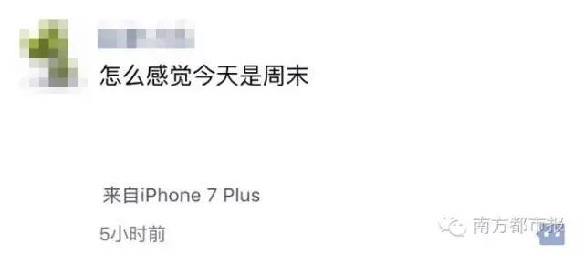 iPhone7来了！5388元起，9·16中国首发！