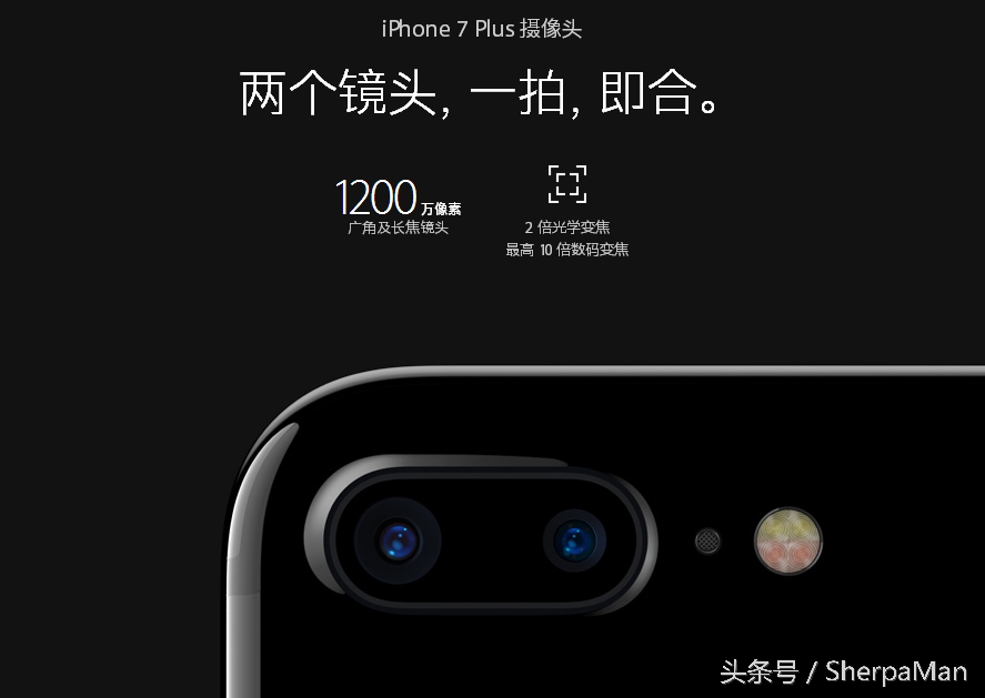 买iPhone 7還是iPhone 7Plus？看这篇准没有错