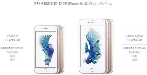 iPhone7来了！5388元起，9·16中国首发！