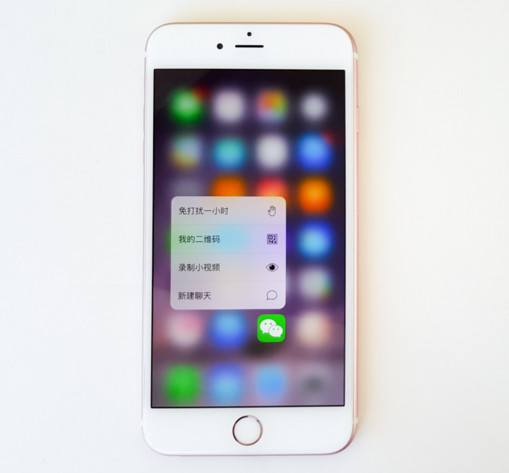 iPhone八款型号适用iOS10，有三个作用将更强劲！