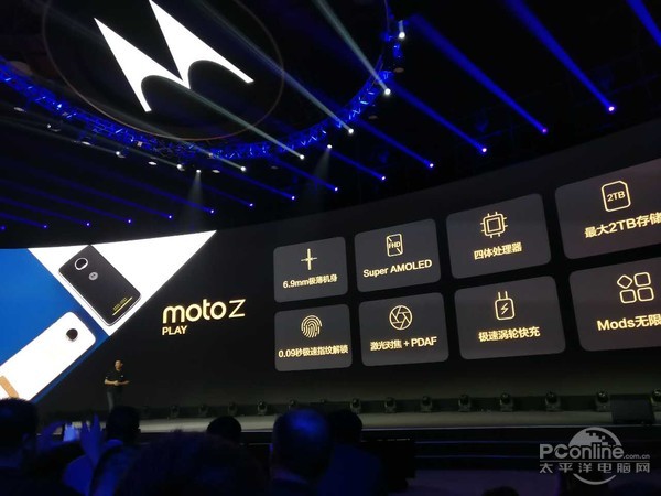 Moto Z/Z Play国内发布：可能是手机发展的里程碑