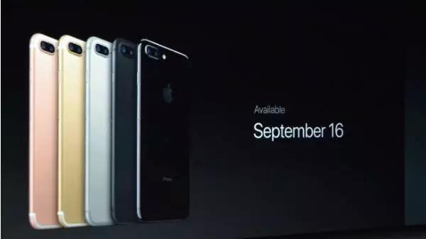 苹果发布iPhone 7/7 Plus：中国发行价钱5388元起
