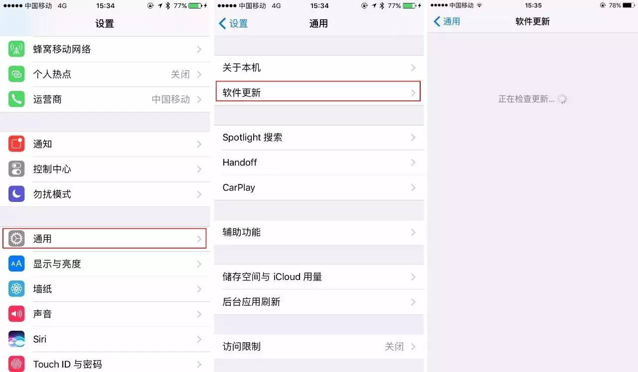 iOS 10极致升級实例教程！(附变砖解救攻略大全)