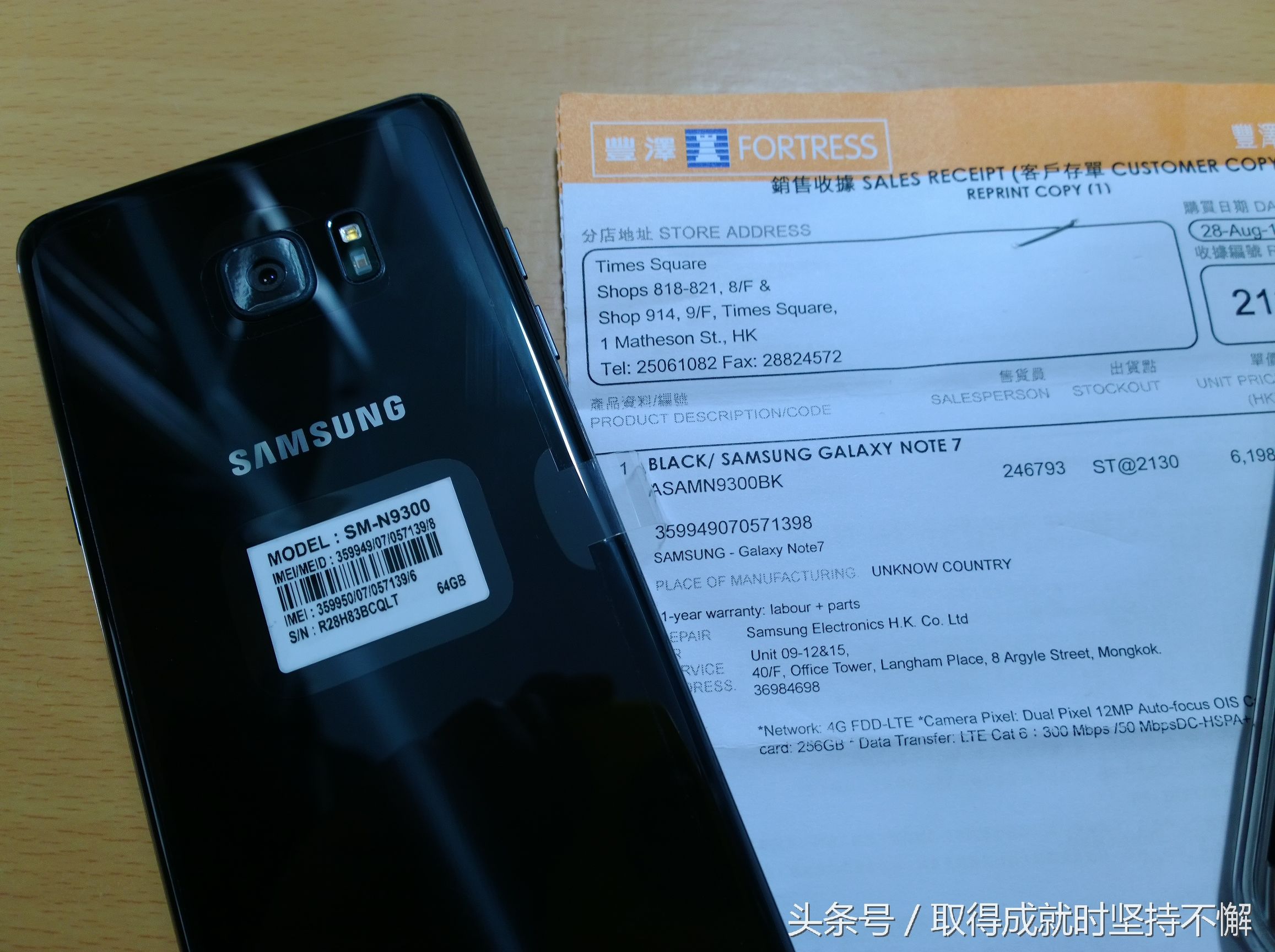 三星galaxy note7拆箱：它是部会boom的手机上