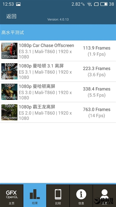 1699元魅族魅藍Max評測：可不止是大！