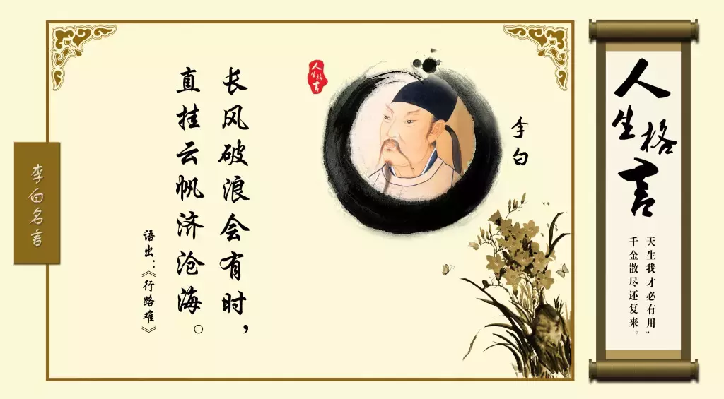 人生格言，细细品味！