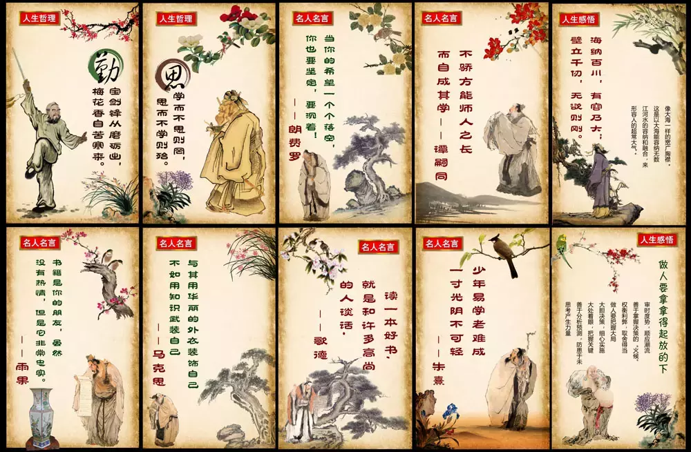 人生格言，细细品味！