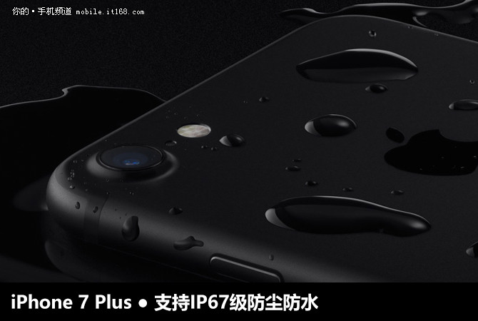 拍照重返顶尖水准 iPhone 7 Plus评测