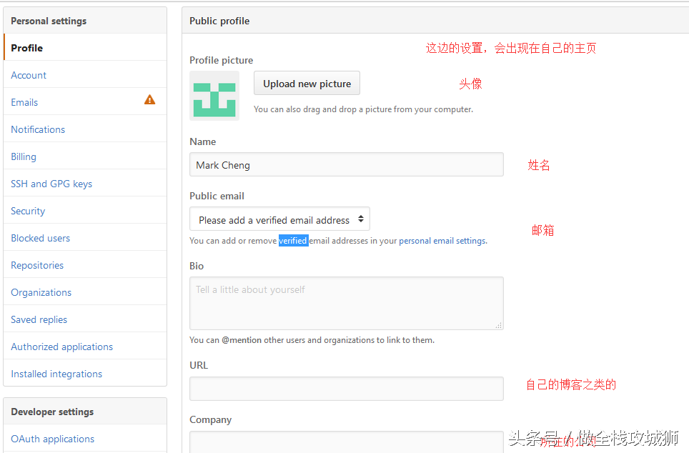 GitHub这么火，程序员你不学学吗？ 超简单入门教程 干货