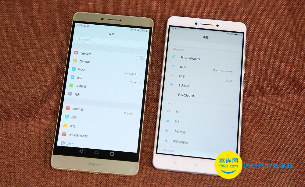 不可以封爵還要MAX 華為手機榮耀note8入門