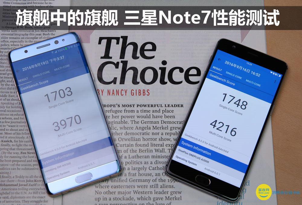 放水的旗舰 三星Galaxy Note7性能测试