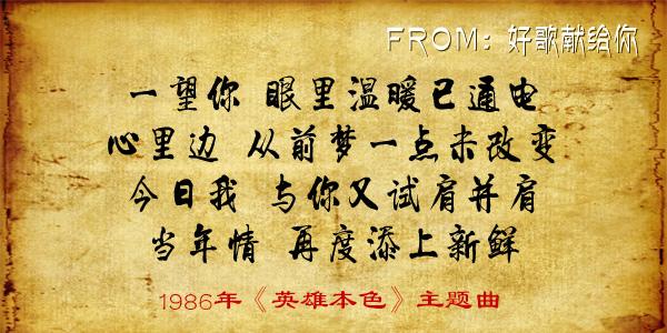 记黄霑——其实人间尽耳聋