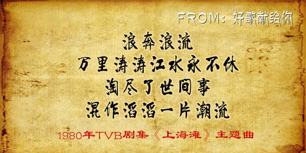 记黄霑——其实人间尽耳聋