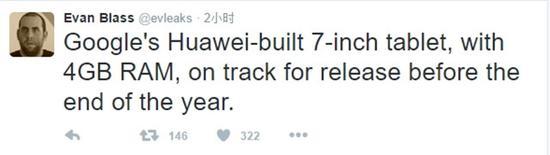 丟了手机上捡了平板电脑：曝GoogleNexus新平板电脑将由华为公司代工生产