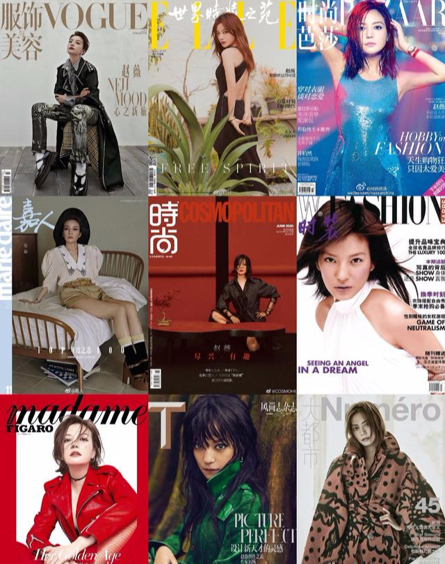 周冬雨解锁《VOGUE》封面，至此四位女星达成九大主流封面大满贯