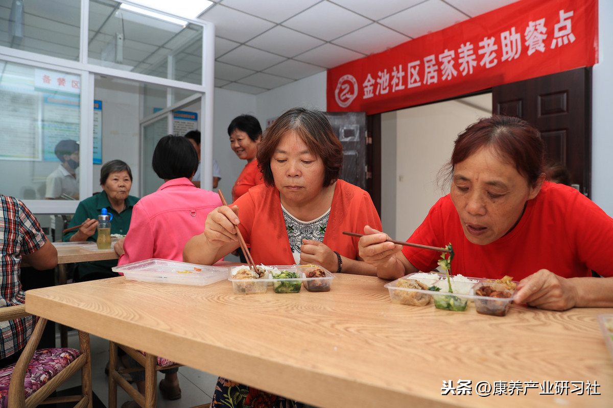 深度解析社區(qū)養(yǎng)老：實(shí)踐經(jīng)驗(yàn)+供給機(jī)制+發(fā)展建議+趨勢預(yù)判