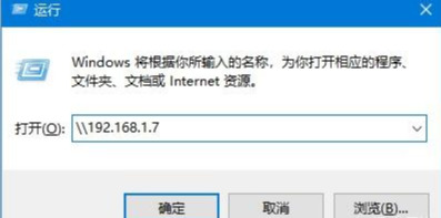 开好图文快印店：Win7和win10如何共享打印机？详细步骤图文教程，第9张