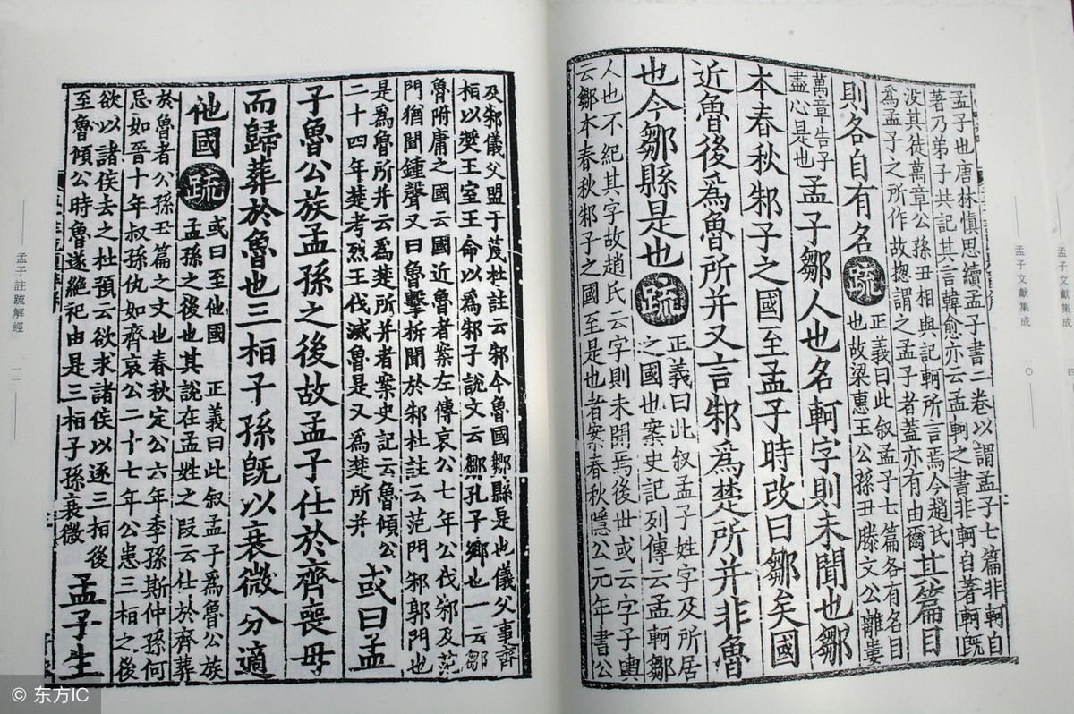 100句歌谣,中国古代文学常识全掌握!太