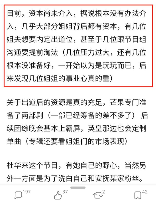 《乘风破浪的姐姐》已经邀请刘敏涛白百何了？宿舍分配有人被骂哭