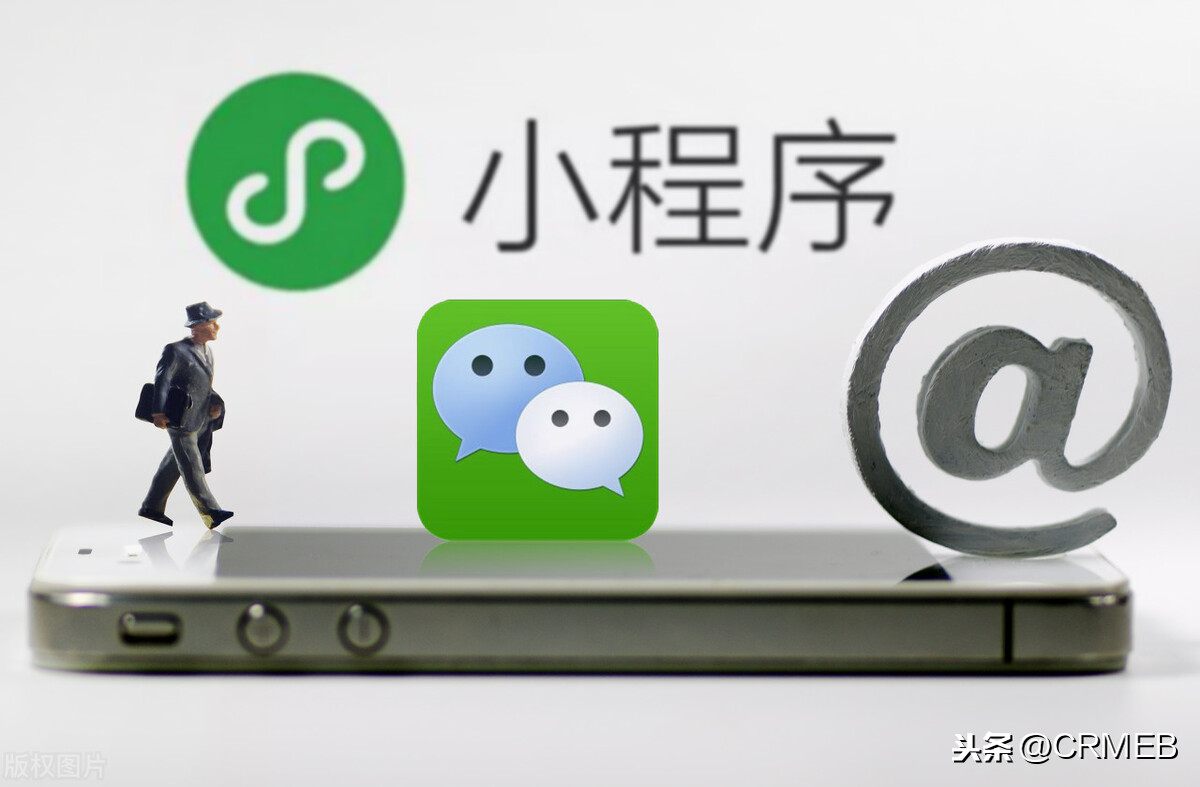小程序开发需要掌握哪些技能？