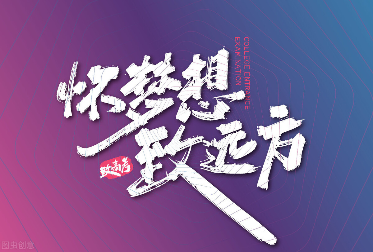 教育部關(guān)于高招的最新通知，一大轉(zhuǎn)變引人關(guān)注，它在釋放什么信號(hào)