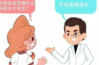 新生儿为什么会出现“水中毒”？宝宝什么时候开始喂水最好？ No.1