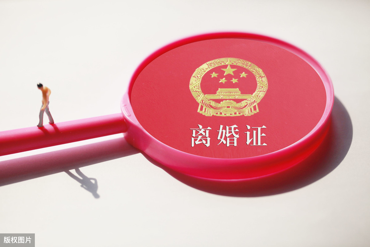 离婚证图片,离婚证图片真实样本
