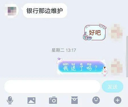 肖战粉丝群发福利：发红包10倍返还？12岁女粉丝投入万元