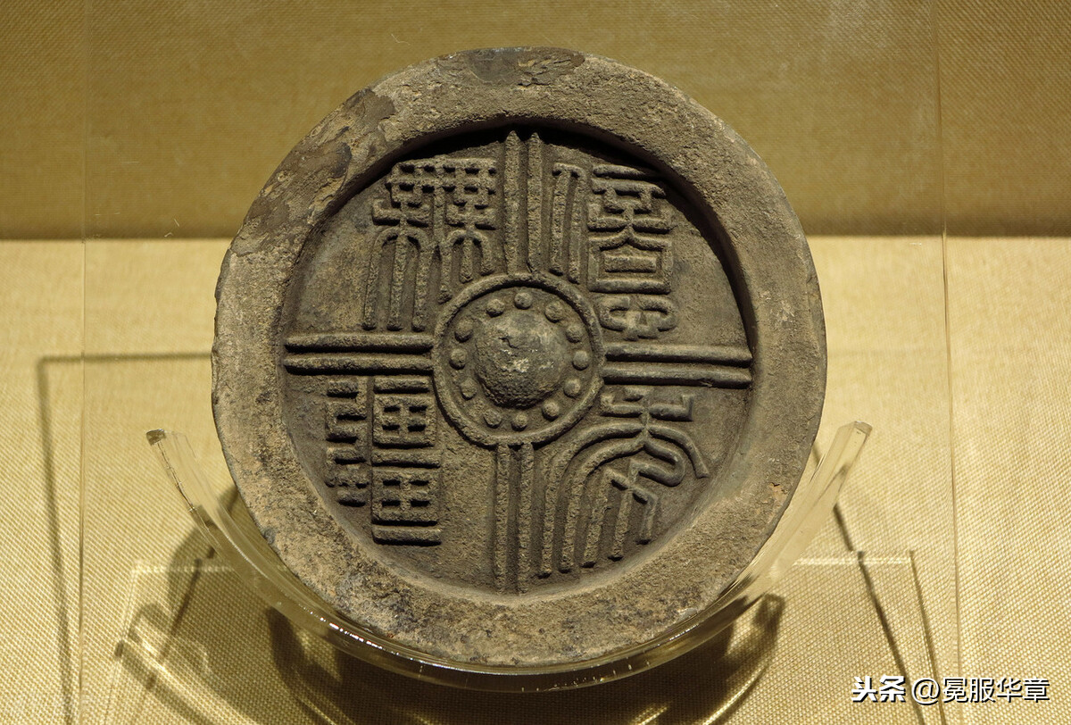 中国建筑（十一）中国古代建筑之瓦当史