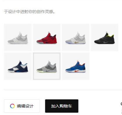 PG3、KD12 ID定制官网上线 Nike官网定制会是莆田货吗