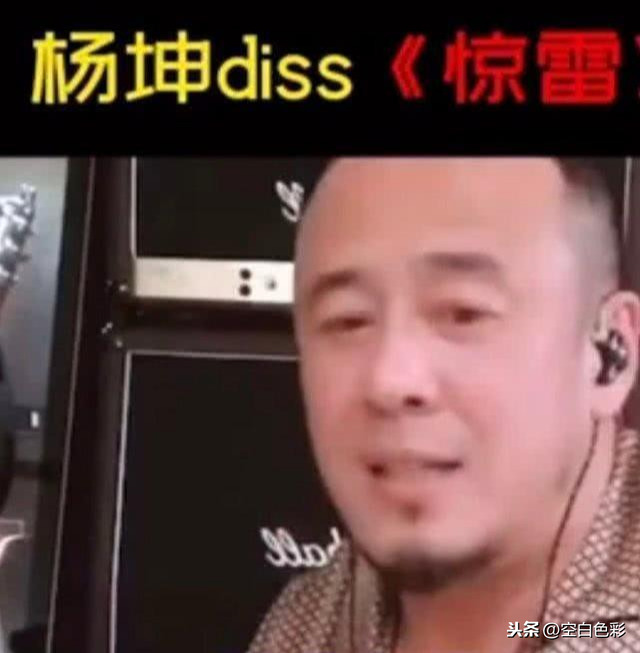 杨坤直言“刘德华不算歌手”，转身怒赞网络歌曲《少年》引热议