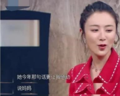 “带货一姐”薇娅年赚20亿，谈到女儿却泪目：没有工作就没法养你