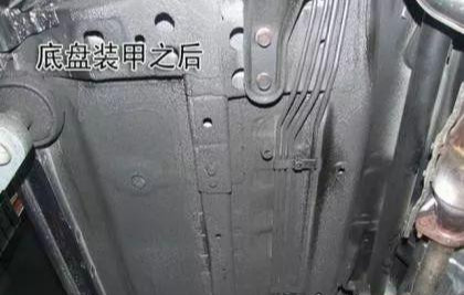 底盘装甲有用吗？哪些车才必须做底盘装甲？