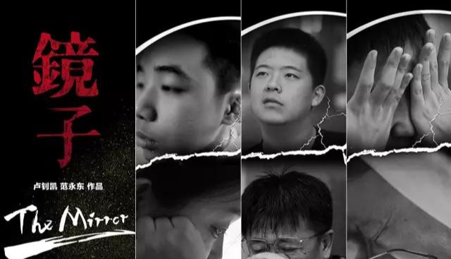 央视教育纪录片《镜子》：养废孩子，用这一个方法就够了