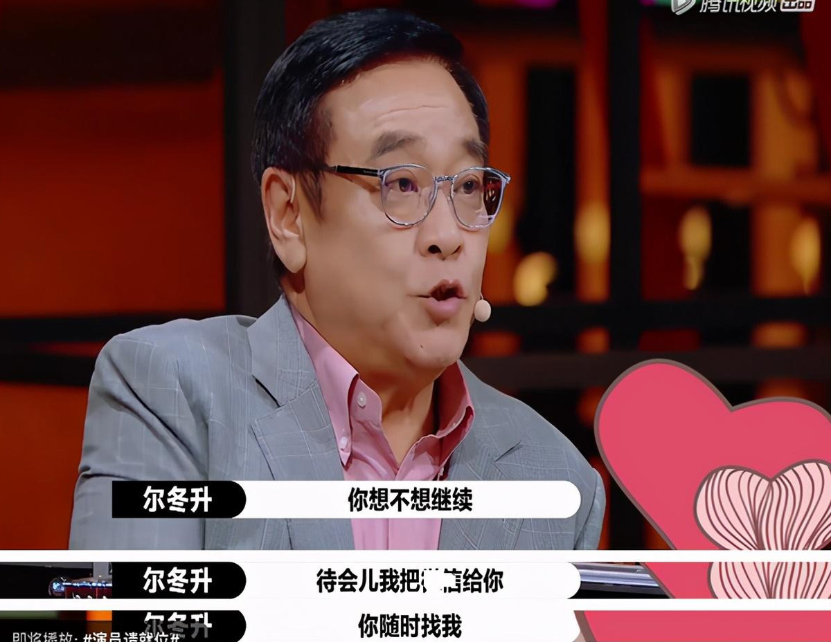 《演员请就位》曹骏评级倒数，实力演绎渣男许幻山，获陈凯歌力挺