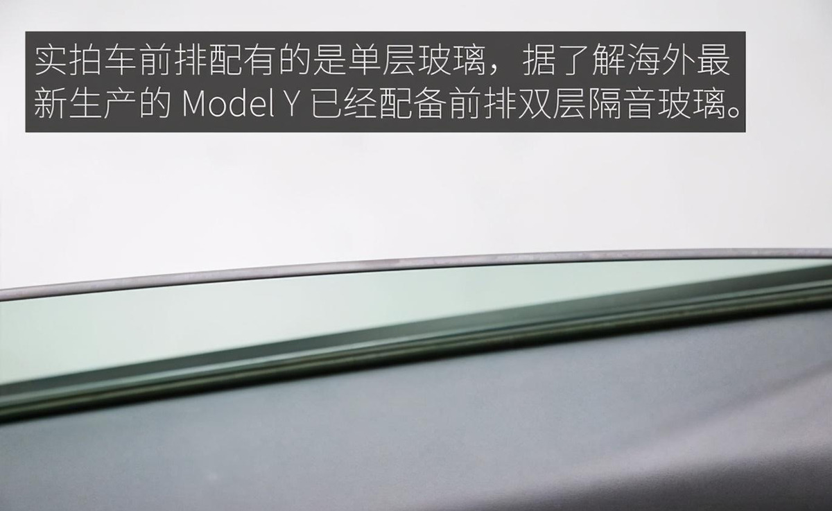 空间表现有惊喜！实拍特斯拉 Model Y