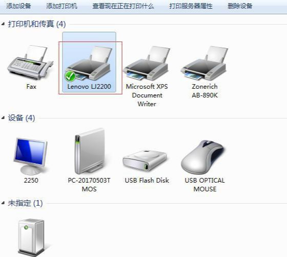 开好图文快印店：Win7和win10如何共享打印机？详细步骤图文教程，第7张
